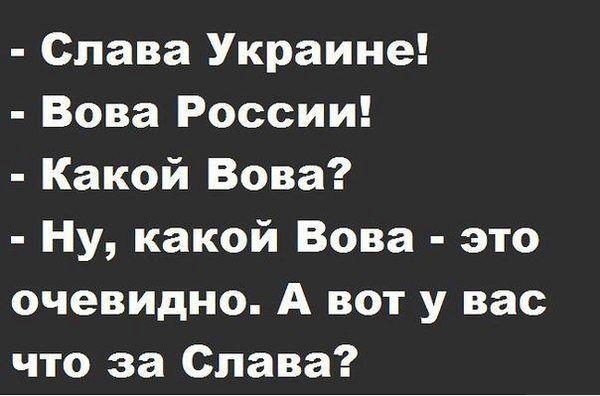 Slava.jpg