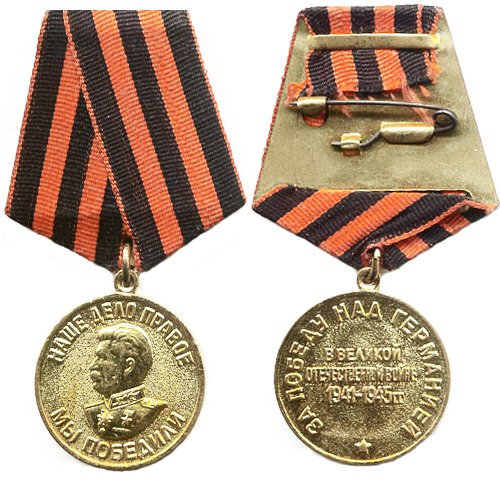 medal'.jpg