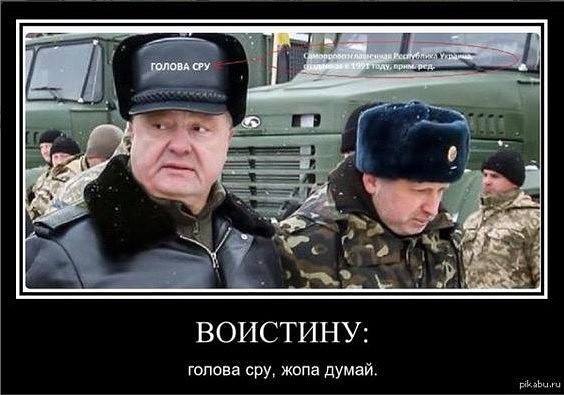 poroshenko.jpg