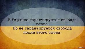 svoboda.jpg