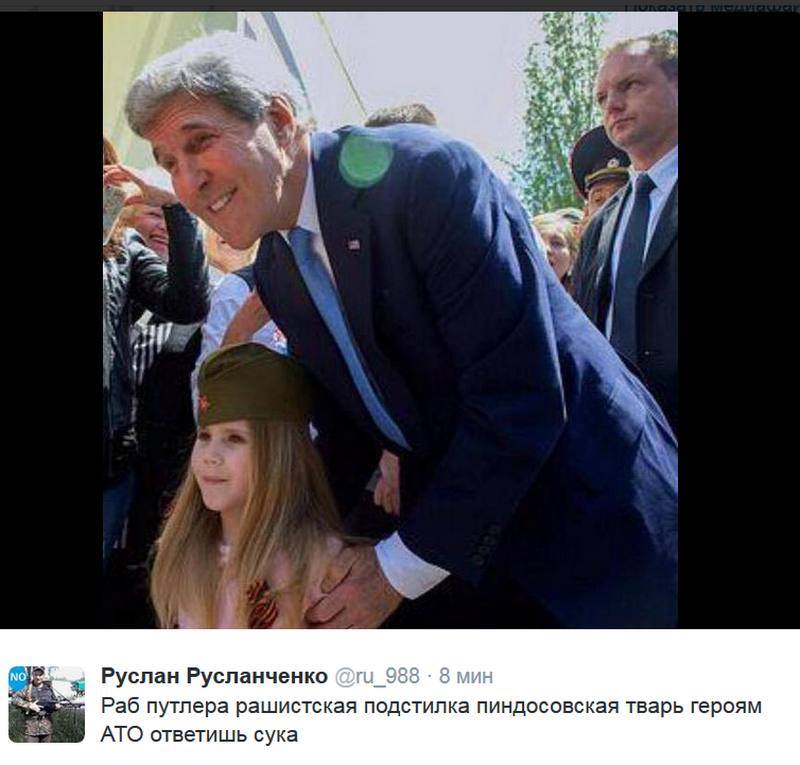 kerry.jpg