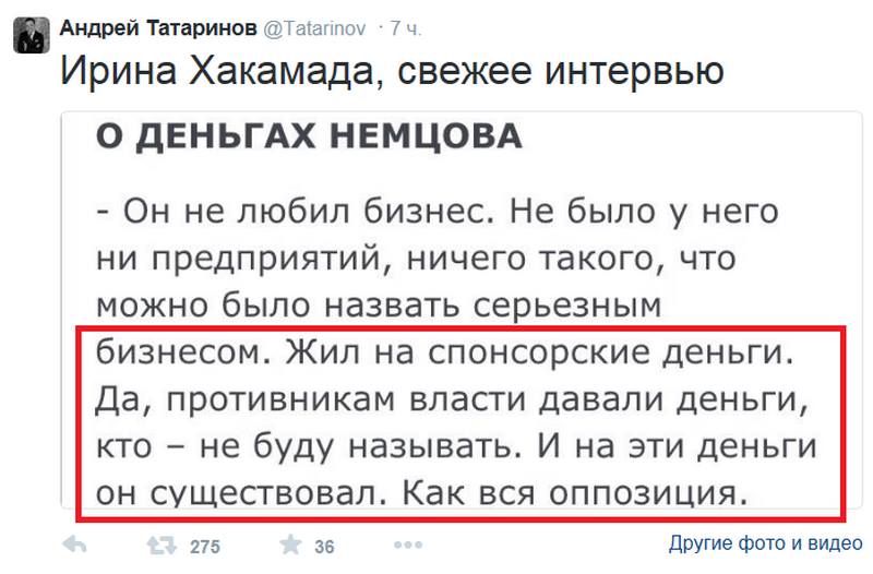 nemcov.jpg