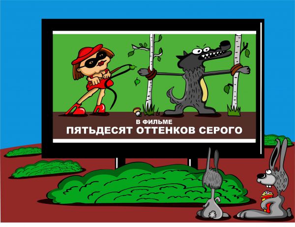 vot-takoe-kino.jpg