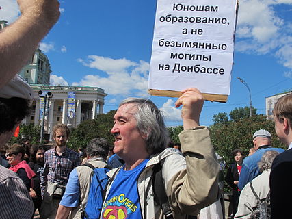 Rally_for_science_and_education_(Moscow;_2015-06-06)_066 (1).JPG