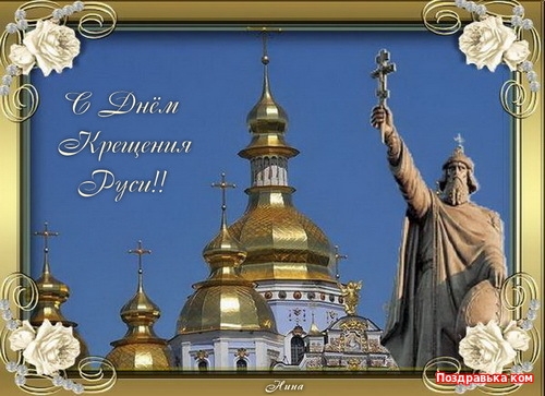День.jpg