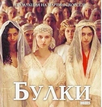 bylku.jpg