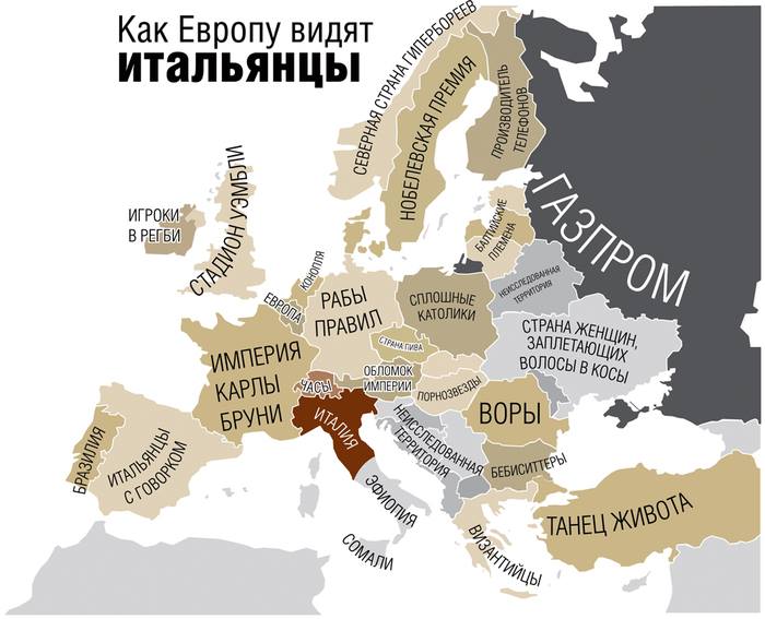 итальянцы.jpg