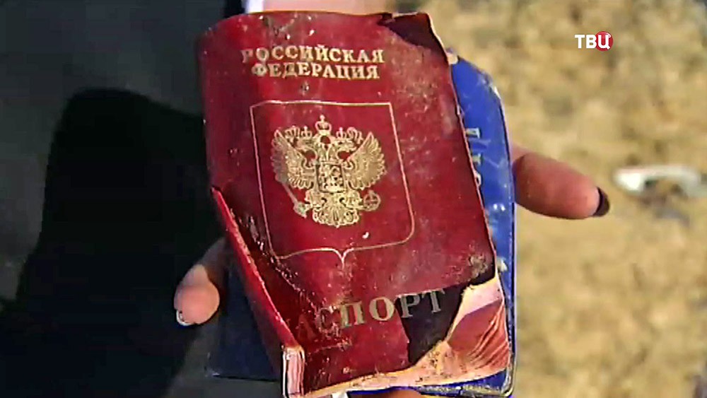 pasport RF.jpg