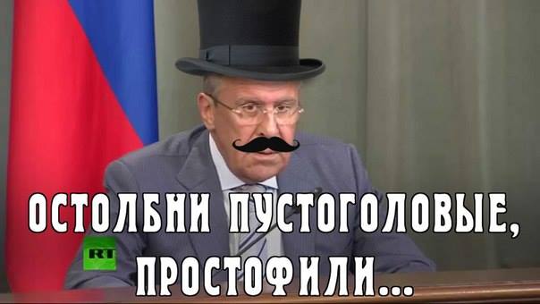 Лавров).jpg