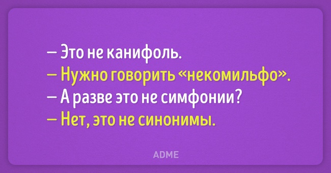 4764860-650-1448884048-19.jpg