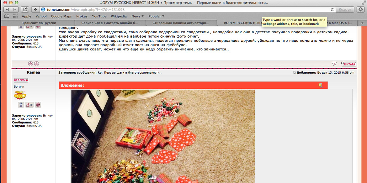 Screen Shot 2015-12-13 at 8.38.03 PM.jpg