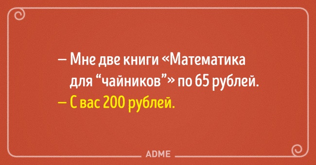6465860-650-1455108980-4.jpg