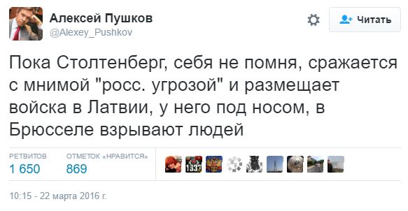 pushkov1.JPG