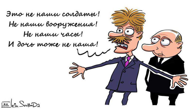 1459799849_putin1.jpg
