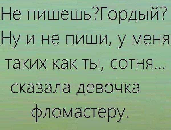 1437027862_anekdoty.jpg