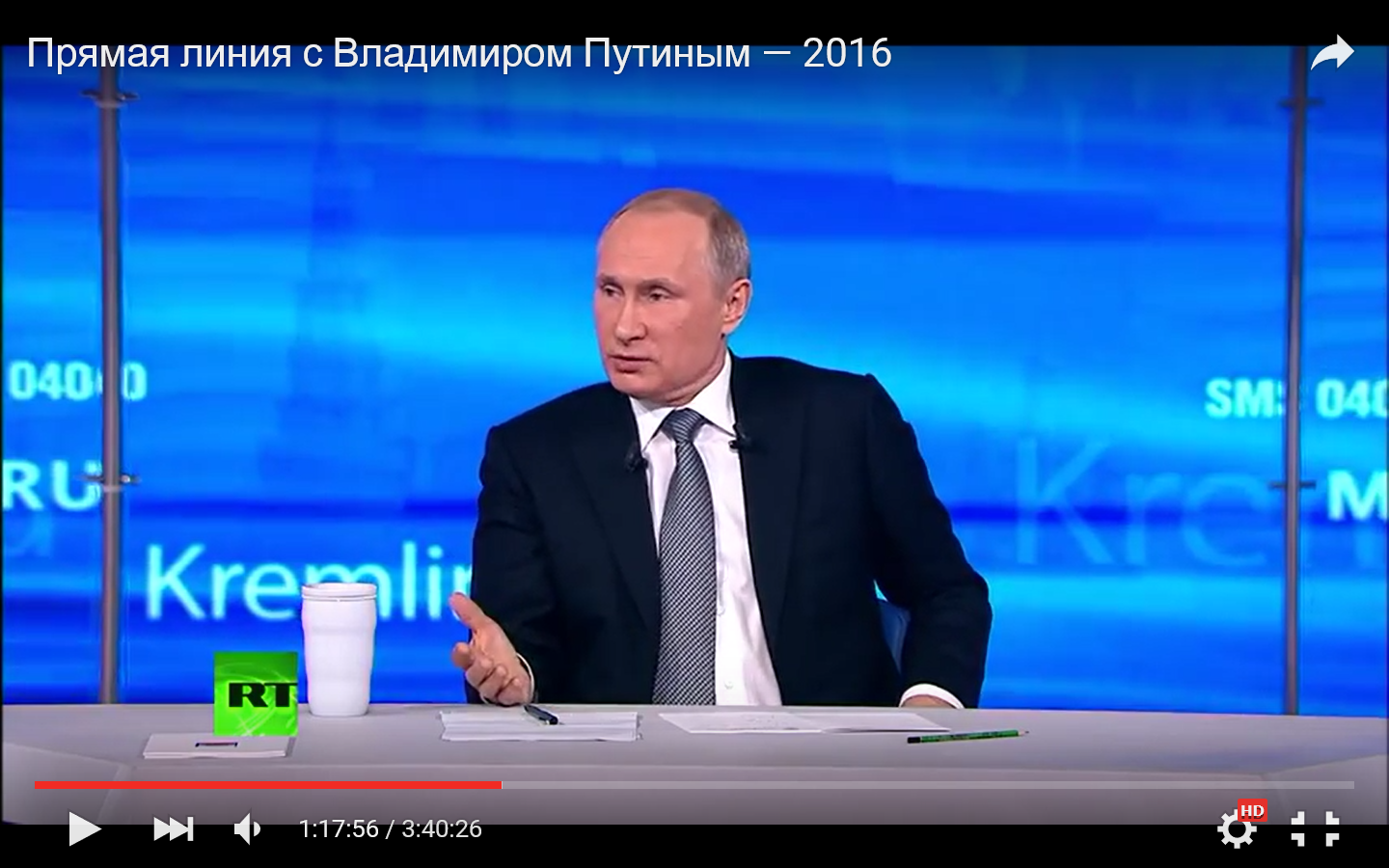 Путин.png