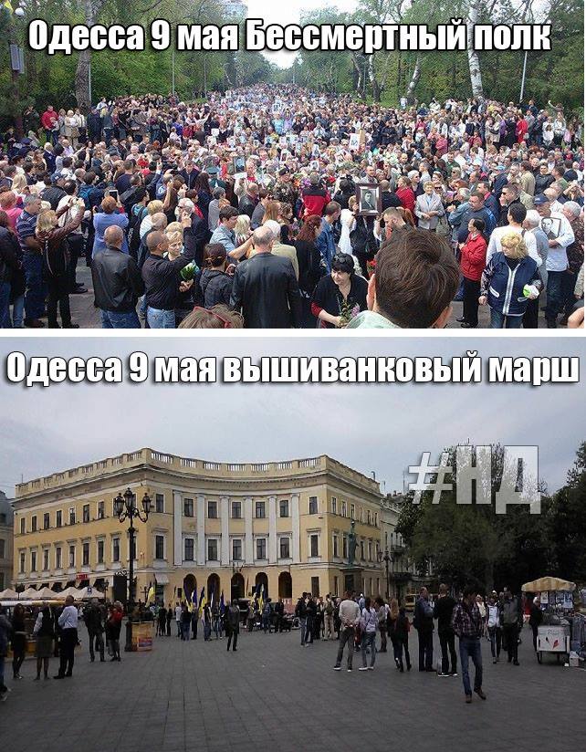 Odessa.jpg