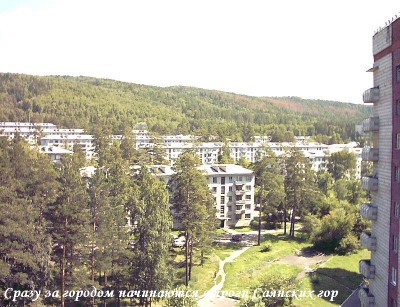 SayansMountains1.jpg