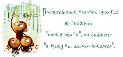 100196375_kartinki_s_nadpisyami_prikoluy_1.jpg