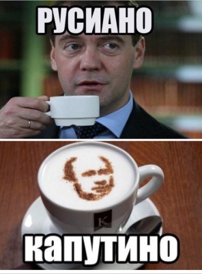 chashechku_gorjachego_russiano_pozhalujjsta_21_foto_21.jpg