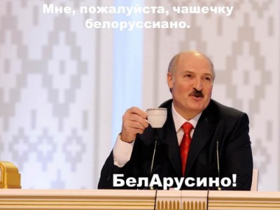 chashechku_gorjachego_russiano_pozhalujjsta_21_foto_20.jpg