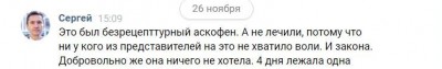 Снимок1.JPG