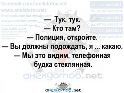anekdddots23.jpg