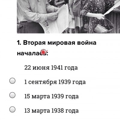 тест вов.jpg