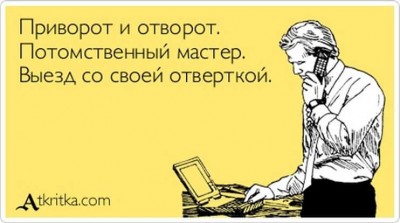 FB_IMG_1477630105092.jpg