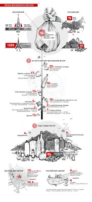 infogra_1.jpg