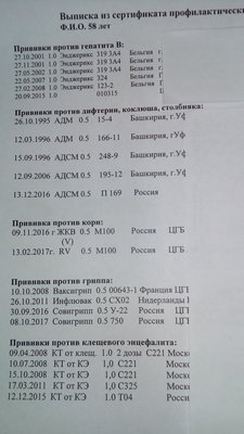 IMG_20180209_095824.jpg