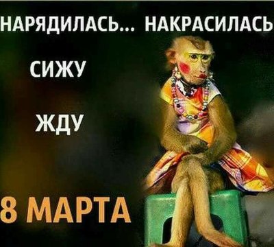 8march.jpg