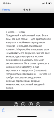 EF9B4B1A-0CF0-4332-B332-5345C48DA7CC.png