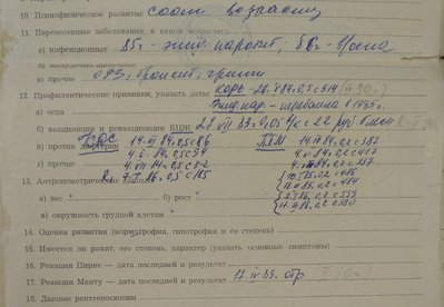 P_20181122_160727_vHDR_Auto.jpg