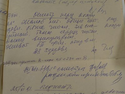 P_20181122_160824_vHDR_Auto.jpg