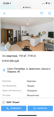 F30F7463-D40C-4CF3-89E9-5916EA1CF3BB.png