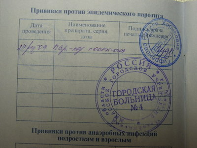 P1180390.jpg