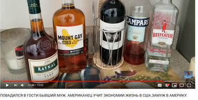 спиртное из бара.png