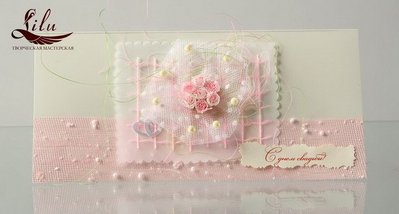 Wedding card.jpg
