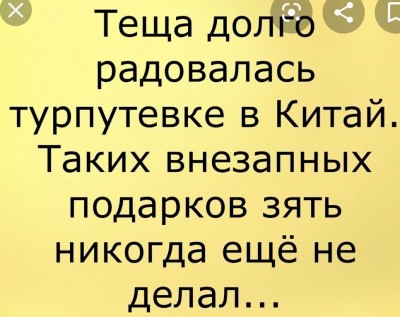Screenshot_20200228-235354_Chrome.jpg