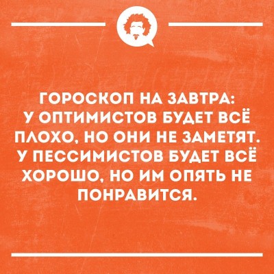 опт и пес.jpg