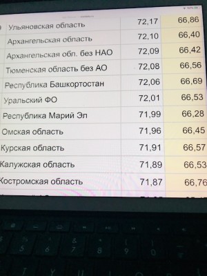 5B59C471-AFEF-43A1-B22C-1931DCE570E8.jpeg